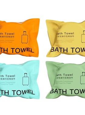 140cm Compressed Bath Towels Thickened Disposable, Portable
