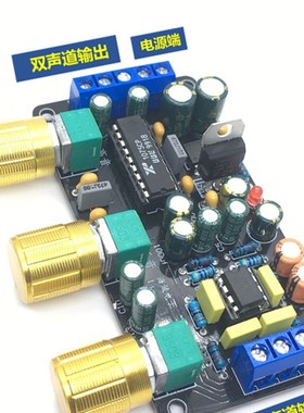 XR1075音调板BBE发烧级运放前级音效美化激励器功放前置调音板HIF