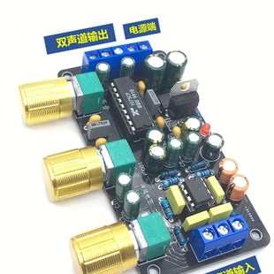 XR1075音调板BBE发烧级运放前级音效美化激励器功放前置调音板HIF
