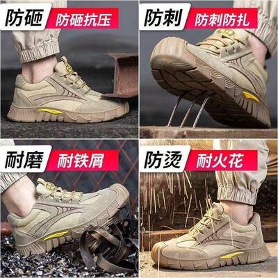 劳鞋耐男四季通用结实CUH穿加厚软底防砸防刺烫穿安全保防滑防工