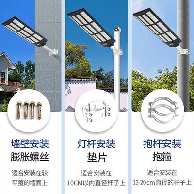 外新型户照明灯太太阳能能灯IFF防水太阳能户外庭院灯阳大功率照