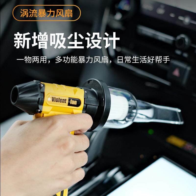 车载涡轮风扇无电机暴力风刷营扇露烧烤鼓风机除尘无品牌/吹手持