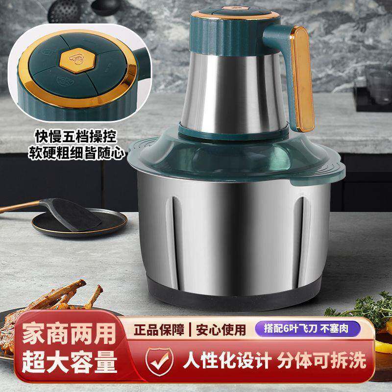 电动肉绞机家用不锈钢多功能搅拌机可和面榨汁绞大馅机功率理【双