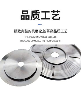 巨钢深工磨边机150mmm10m磨轮底盘铝盘3磨轮150*12mm固定底座