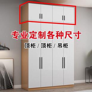 实木大柜柜加衣高厨房吊收无品牌/顶箱柜实木纳箱储物柜墙壁柜卧