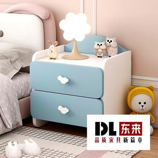 儿童床头柜卧室简约现代收纳柜多功能迷你网红储物柜儿童房床边柜