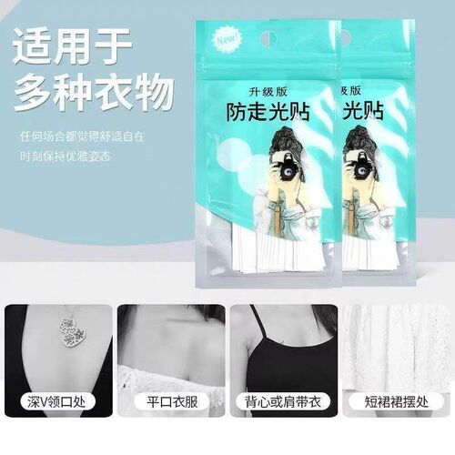 Anti-slip Wonder Summer Invisible Anti-peeking Adhesive for