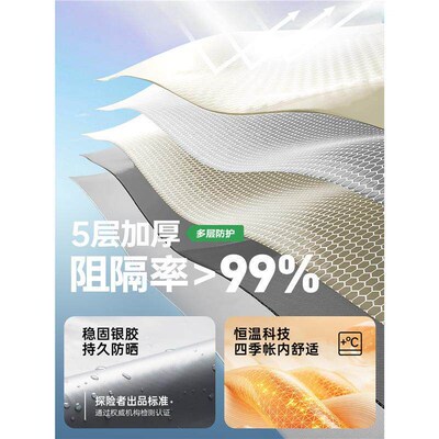 Tent Outdoor Portable Folding Camping Overnight Rainproof