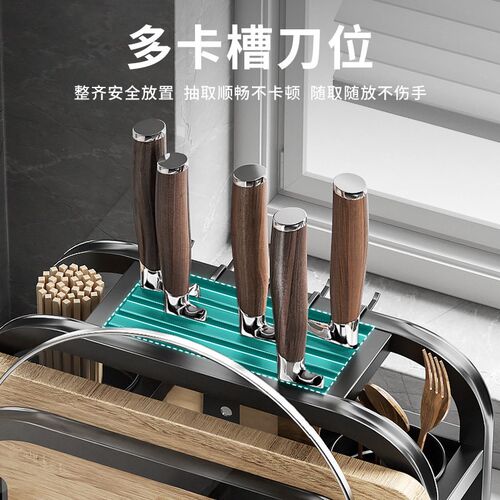 Kitchen chopping board storage rack - Integrated storage sta