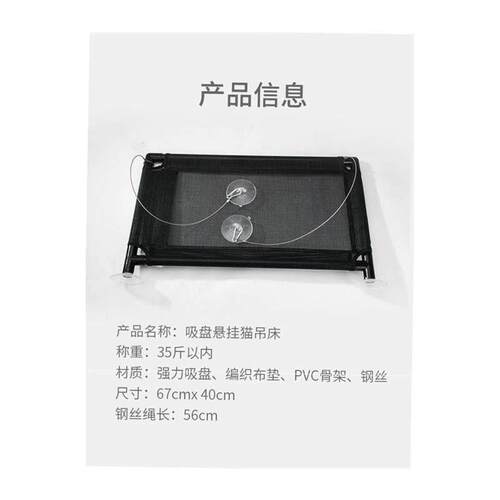 hanging hammock suction-cup cat cat swing window hanging bed