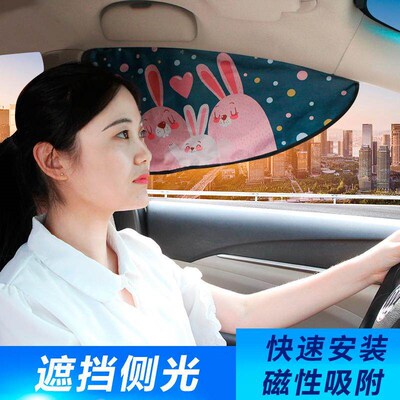 Car sunshade car window main driving sun protection heat