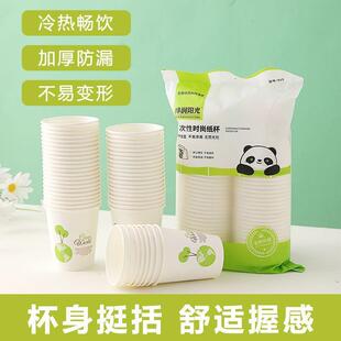 Thickened disposable paper cups, environmentally friendly an