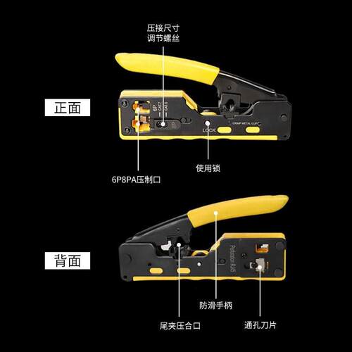 Hand RJ45 Tool Network Crimper Cable Crimping Tools for RJ4