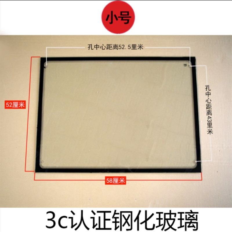 电动三轮车棚雨蓬钢化挡风玻璃小巴士车棚前挡风钢化玻璃,户外/登山/野营/旅行用品,遮阳篷/雨篷/车篷/广告篷,淘宝优惠券,粉丝福利购,淘宝优惠卷