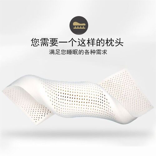 Natural latex pillow s-curve cervical spine pillow core