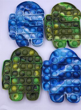 Among Us Push Pops Bubble Sensory Toy Autism Needs Squishy