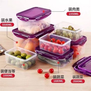 新款 plastic food fruit storage box crisper container can