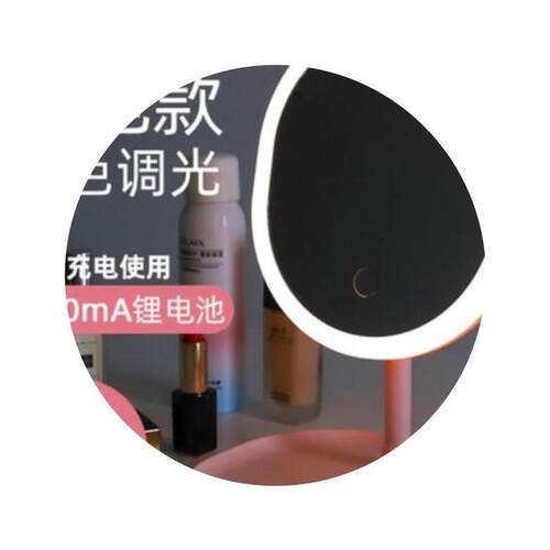 Dormitory makeup mirror beauty makeup led light dressing