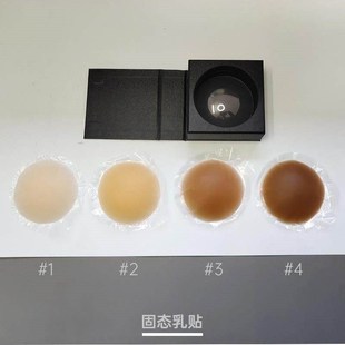 固态硅胶乳贴 Silicone nipple Reusable Nipple Cover Bra Pad