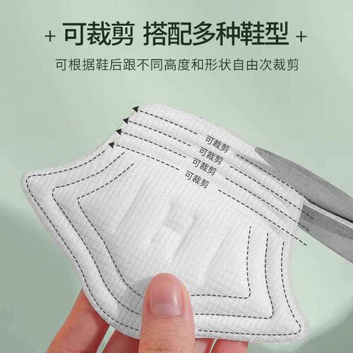 Heel protectors and anti-slip half-size insoles for fixing l