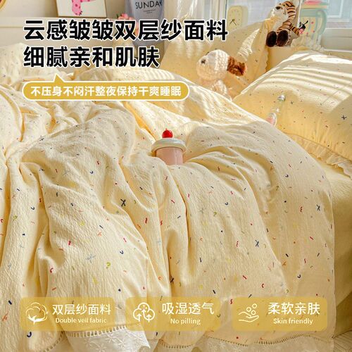 Youyixin Class A Wrinkled Yarn Double-layer Yarn tton Lace F