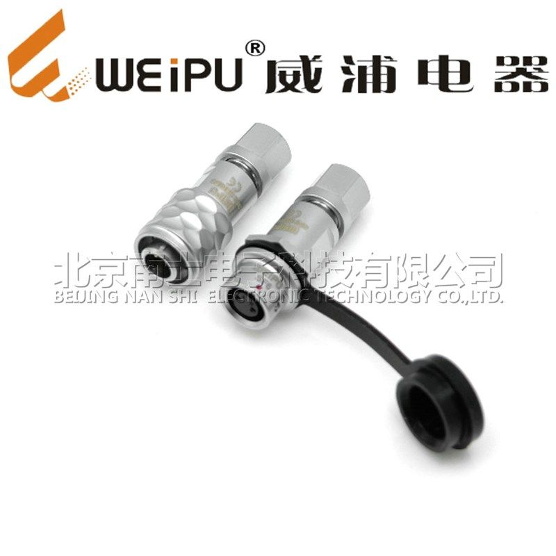 威浦WEIPU防水航空插头插座SF810/P+SF811/S-2-3---8芯空中对接,电子/电工,插头,淘宝优惠券,粉丝福利购,淘宝优惠卷