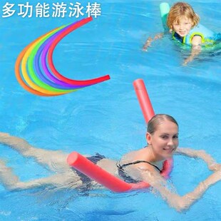 2023 Hot Sale Swimming Aid Foam Noodles Swim Pool Noodle Wat