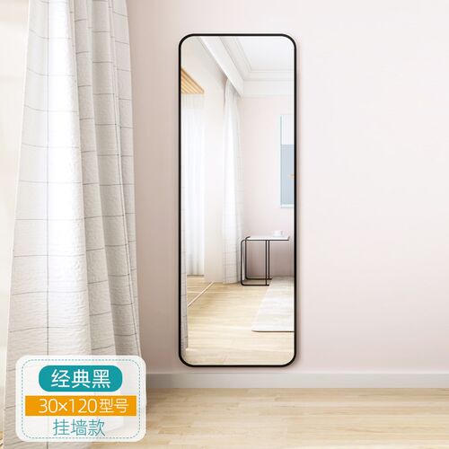 Full Body length Mirror,  Makeup Large Long Mirror for Home