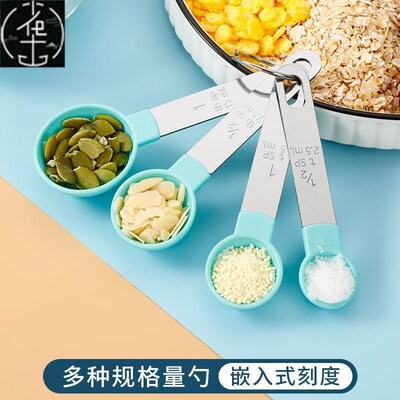 Measuring Spoons Cup Seasoning spoon Baking Kitchen tool量勺