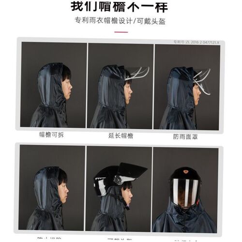Electric bicycle raincoat motorcycle long rainproof poncho