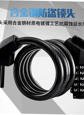 Mountain Bike Lock Safety Lock Protective Bicycle Chain Lock
