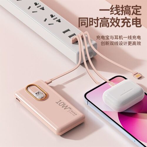Charger 20000 mA with cable fast charging large capacity快充