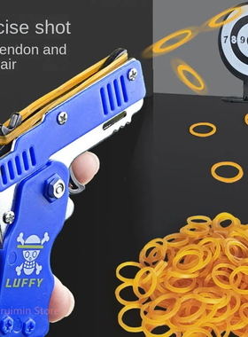 1PCS Keychain Gun Elastic Leather Rubber Band Gun Shooting P