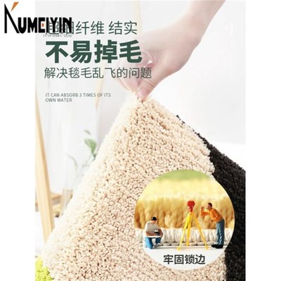 bathroom rug absorbent mat  anti slip plush