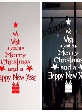 Merry Christmas Tree Wall Window Stickers Art Vinyl Decal