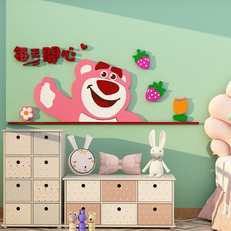 草莓熊卡通贴纸画儿童房间布置公主床头背景墙面装饰用品女孩卧室,家居饰品,文化墙贴,淘宝优惠券,粉丝福利购,淘宝优惠卷