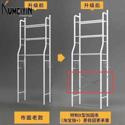 Floor type toilet rectangular wall bathroom shelf clothes