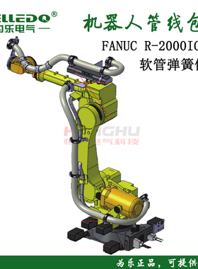 为乐电气搬运焊接码垛机器人软管固定座万向转870款WL-D870-001