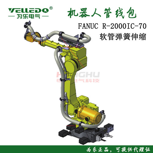 为乐电气搬运焊接码垛机器人软管固定座万向转870款WL-D870-001