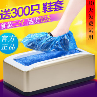 新款自动鞋机家用办公脚机鞋膜机智能脚踩一次性全自动鞋机