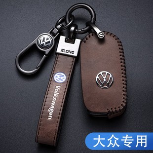 22款 途观l迈腾cc宝来探岳凌度途昂朗逸途岳车扣包 大众速腾钥匙