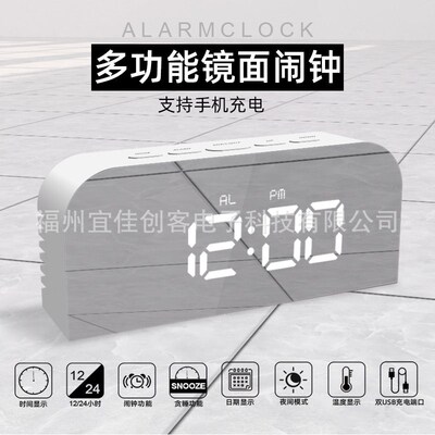 Mirror Alarm Clock Multi-functional LED Clock