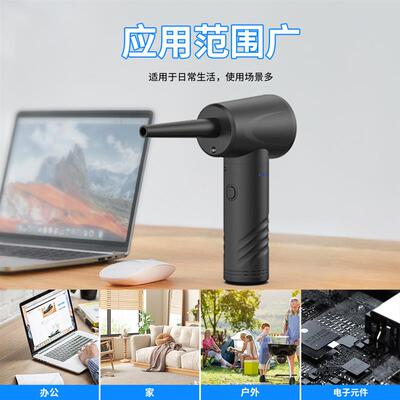 Dust Blower High-power mputer Case Dust Removal And Dust Blo
