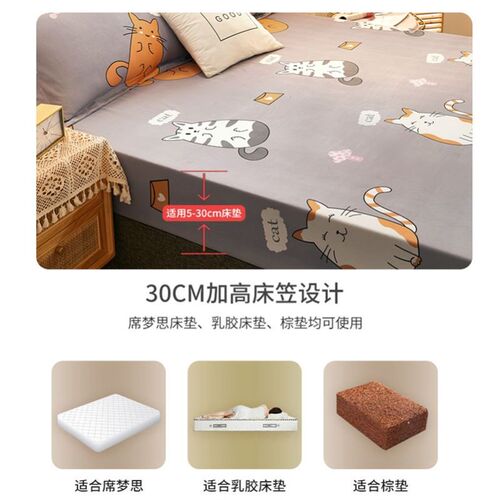 waterproof bed mattress cover mattress topper protector床笠