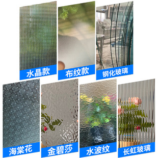 艺术玻璃磨砂冰凌入户屏风隔断水波纹海棠花超白水晶压花玻璃