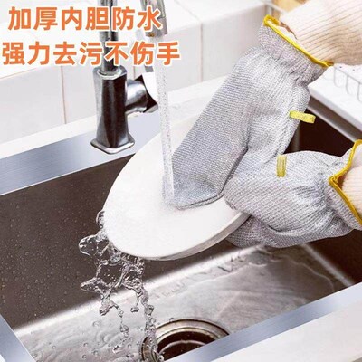 Steel Wire Dishwashing Gloves - Kitchen Cleaning Wonder, Sil