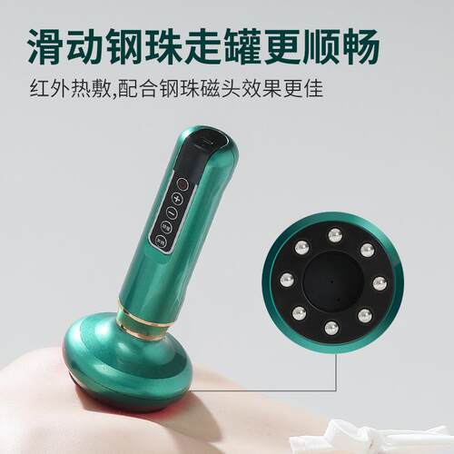 Household Electric Scraping Instrument Meridian Brush Intell