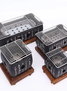 Portable Japanese Bbq Grill Korean Carbon Barbecue Grills Al