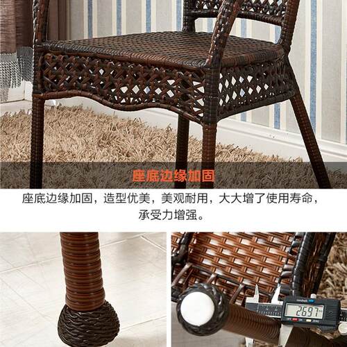 Rattan chair three-piece set balcony table chair small tea