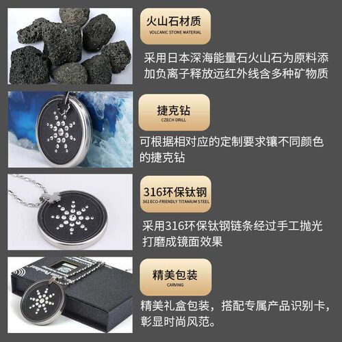 Sunflower Energy Stone Pendant Volcanic Stone Anion Coin Tit